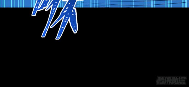 Không Làm Kẻ Nịnh Bợ Nữa, Ta Trở Thành Tỷ Phú! Chapter 42 - Trang 2