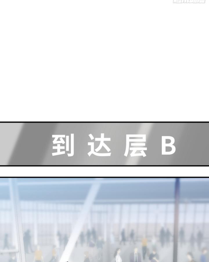 Không Làm Kẻ Nịnh Bợ Nữa, Ta Trở Thành Tỷ Phú! Chapter 43 - Trang 2