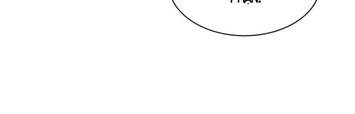 Không Làm Kẻ Nịnh Bợ Nữa, Ta Trở Thành Tỷ Phú! Chapter 47 - Trang 2