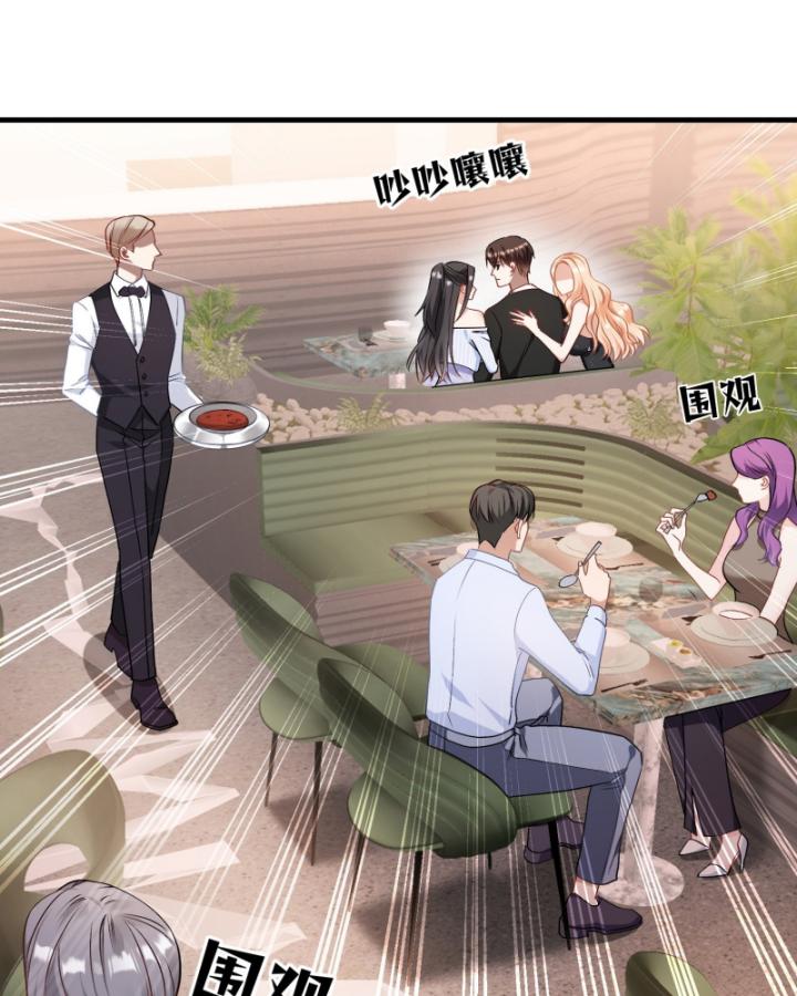 Không Làm Kẻ Nịnh Bợ Nữa, Ta Trở Thành Tỷ Phú! Chapter 47 - Trang 2