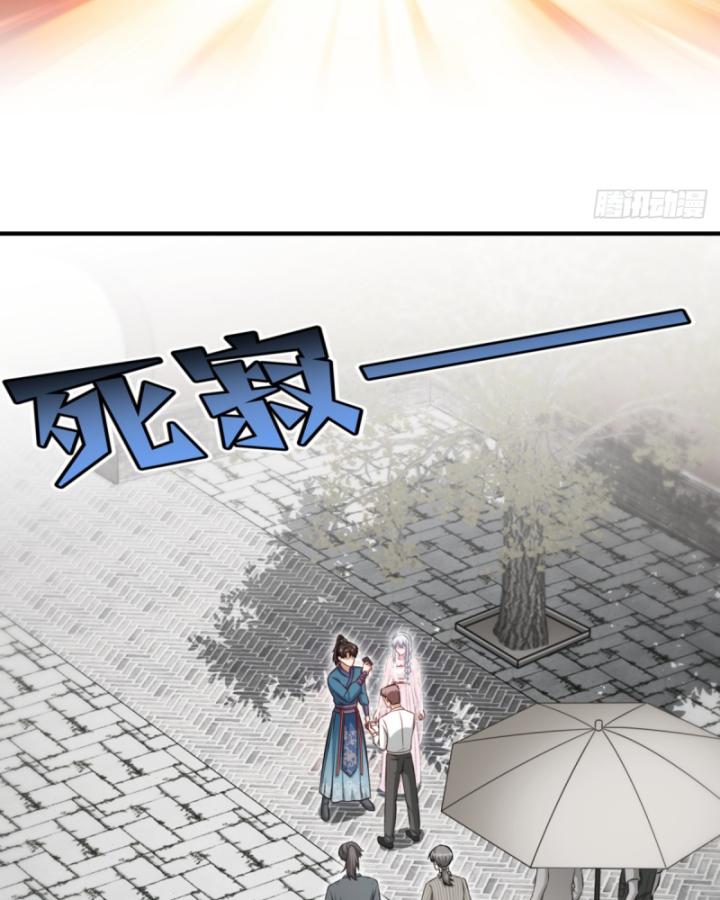 Không Làm Kẻ Nịnh Bợ Nữa, Ta Trở Thành Tỷ Phú! Chapter 54 - Trang 2