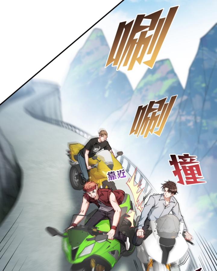 Không Làm Kẻ Nịnh Bợ Nữa, Ta Trở Thành Tỷ Phú! Chapter 61 - Trang 2