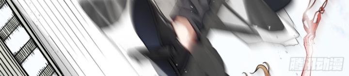 Không Làm Kẻ Nịnh Bợ Nữa, Ta Trở Thành Tỷ Phú! Chapter 61 - Trang 2