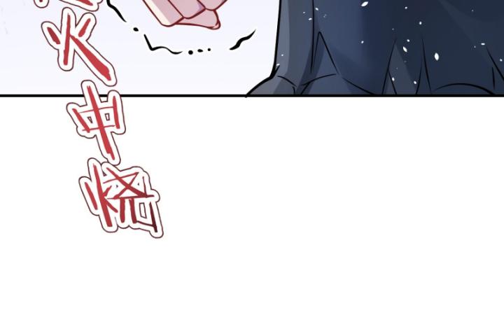 Không Làm Kẻ Nịnh Bợ Nữa, Ta Trở Thành Tỷ Phú! Chapter 63 - Trang 2