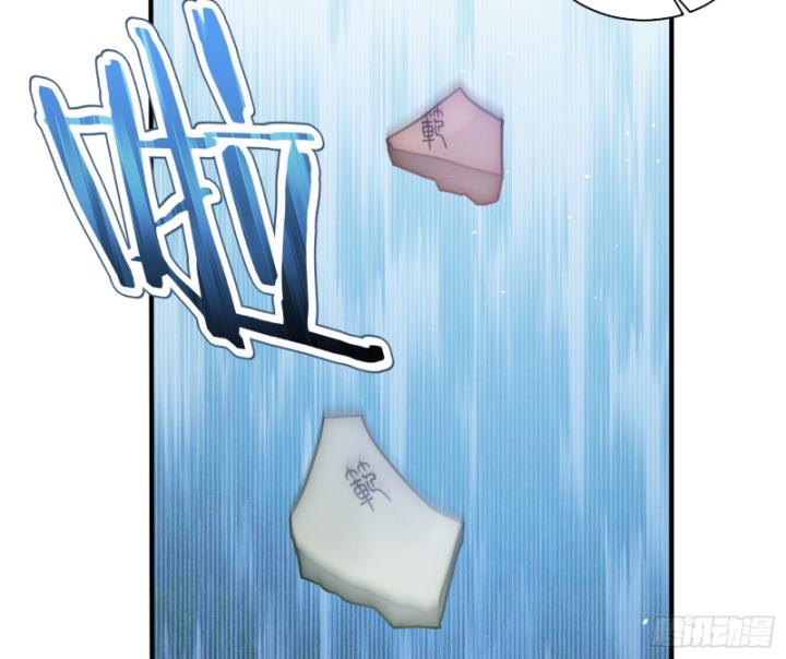 Không Làm Kẻ Nịnh Bợ Nữa, Ta Trở Thành Tỷ Phú! Chapter 66 - Trang 2