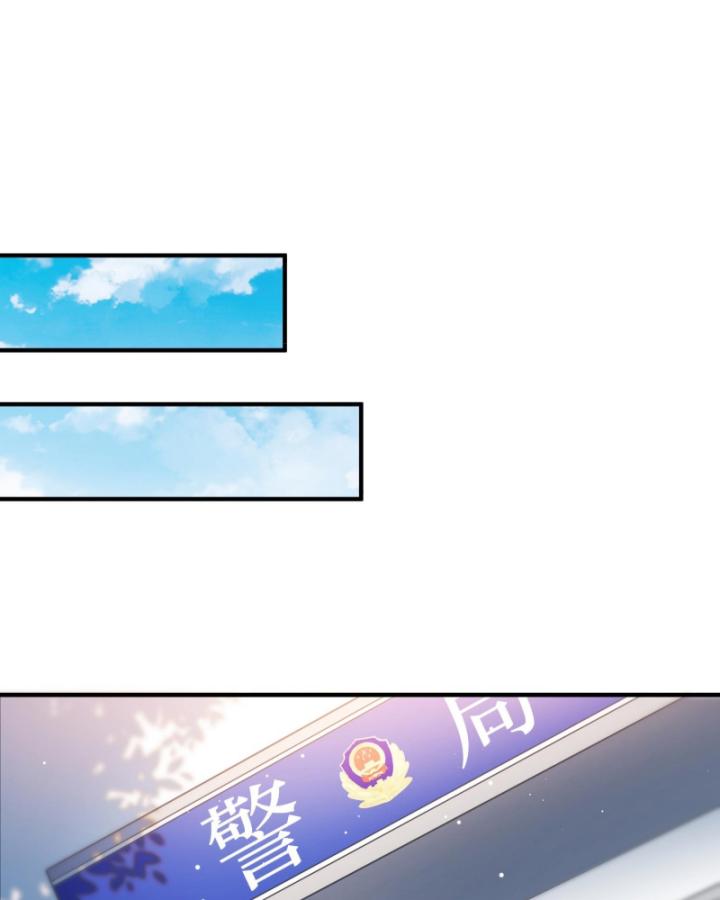 Không Làm Kẻ Nịnh Bợ Nữa, Ta Trở Thành Tỷ Phú! Chapter 72 - Trang 2