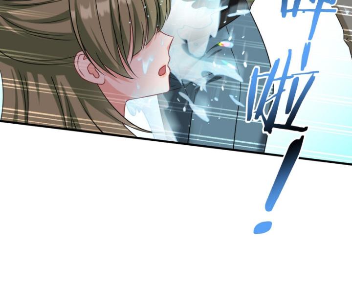 Không Làm Kẻ Nịnh Bợ Nữa, Ta Trở Thành Tỷ Phú! Chapter 76 - Trang 2