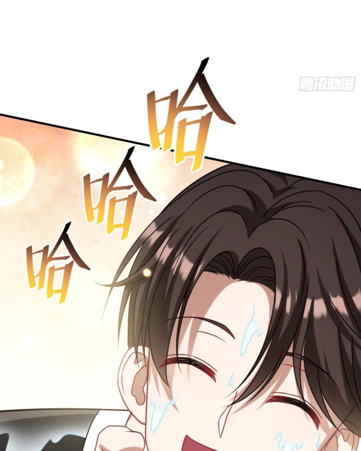 Không Làm Kẻ Nịnh Bợ Nữa, Ta Trở Thành Tỷ Phú! Chapter 76 - Trang 2