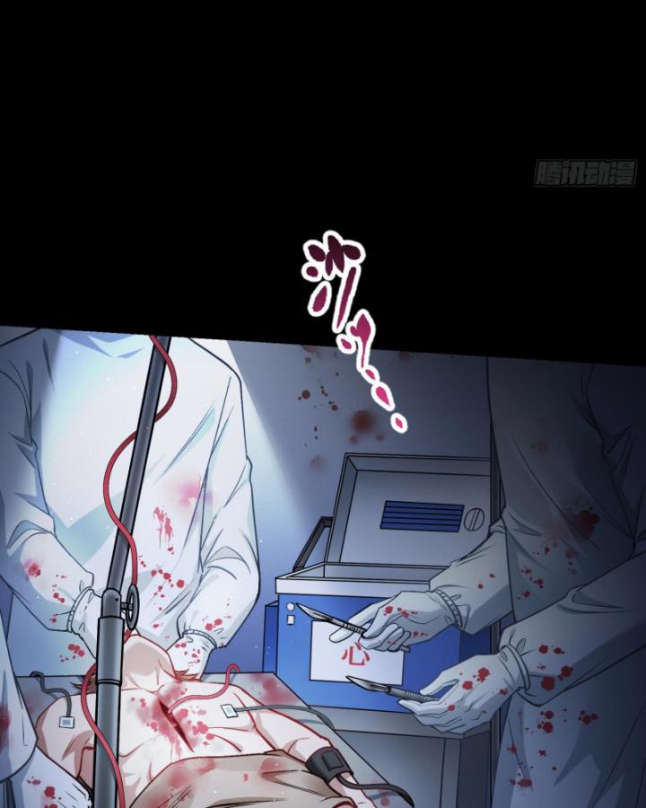 Không Làm Kẻ Nịnh Bợ Nữa, Ta Trở Thành Tỷ Phú! Chapter 77 - Trang 2