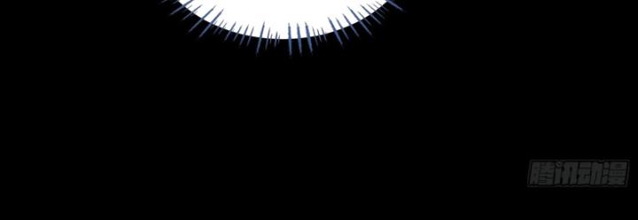 Không Làm Kẻ Nịnh Bợ Nữa, Ta Trở Thành Tỷ Phú! Chapter 77 - Trang 2