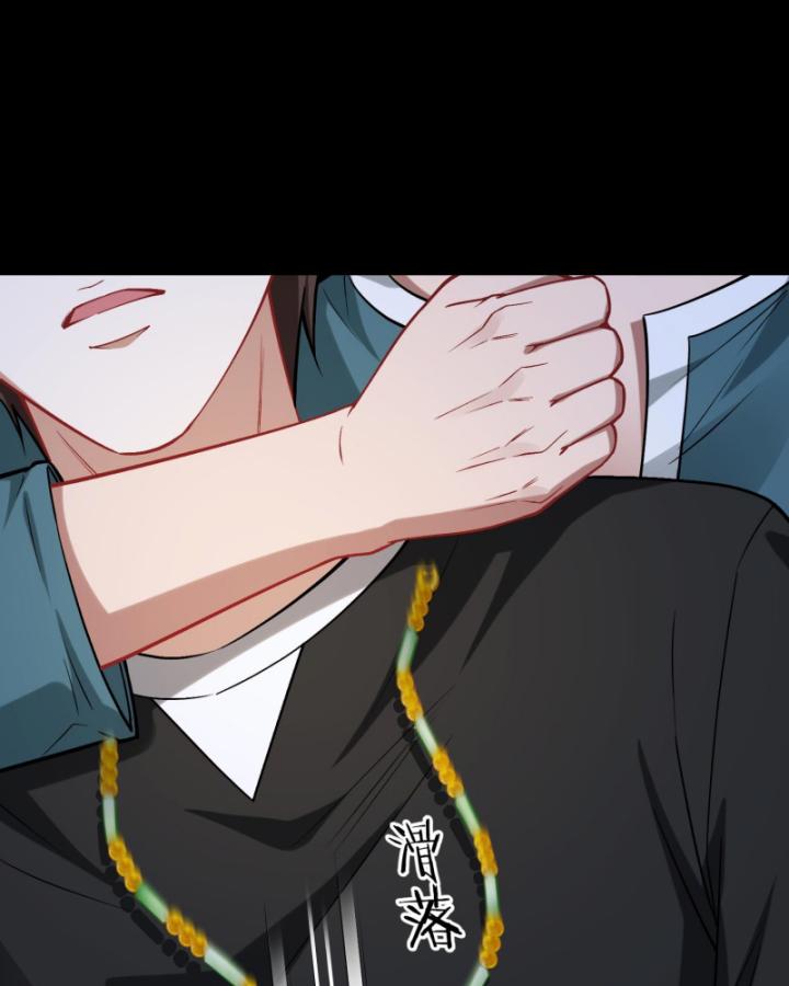 Không Làm Kẻ Nịnh Bợ Nữa, Ta Trở Thành Tỷ Phú! Chapter 77 - Trang 2