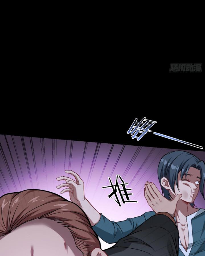 Không Làm Kẻ Nịnh Bợ Nữa, Ta Trở Thành Tỷ Phú! Chapter 77 - Trang 2