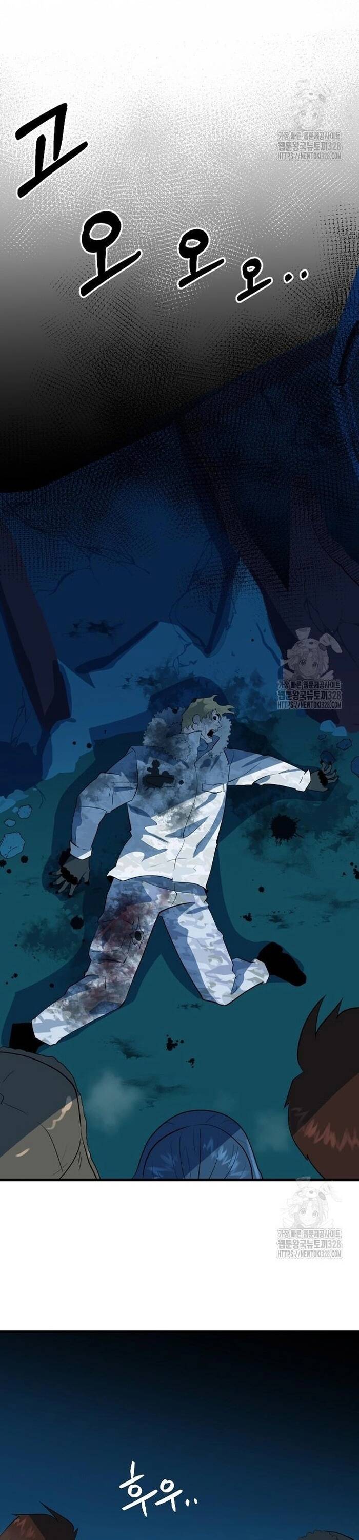 Không Lối Thoát Chapter 17 - Trang 2