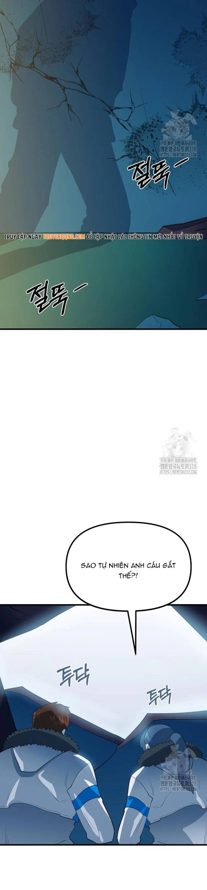 Không Lối Thoát Chapter 17 - Trang 2