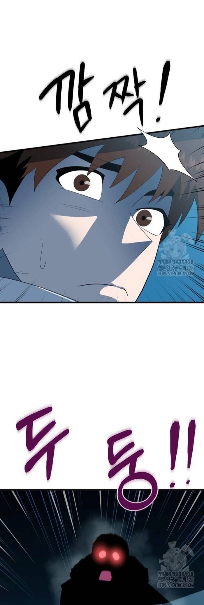 Không Lối Thoát Chapter 17 - Trang 2