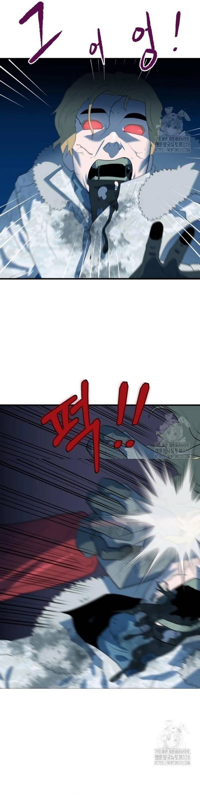 Không Lối Thoát Chapter 17 - Trang 2