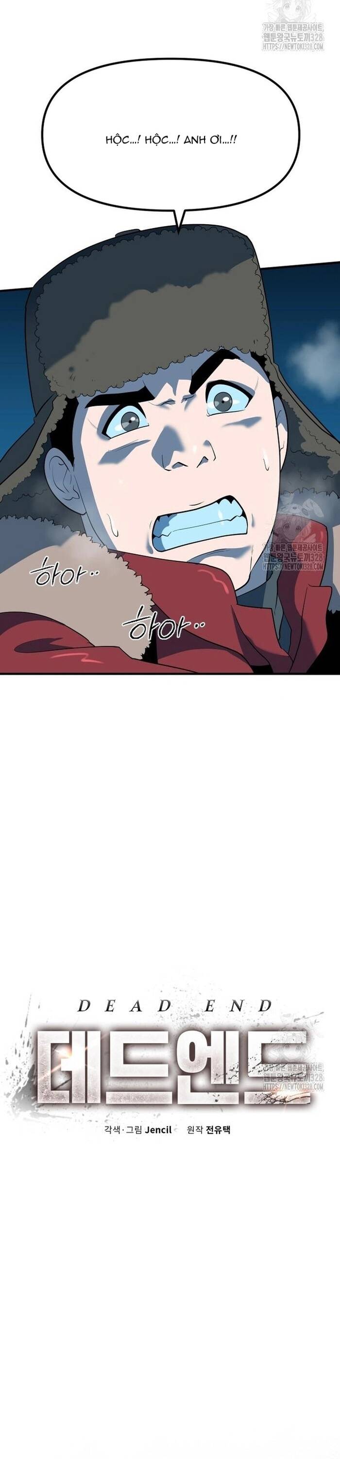 Không Lối Thoát Chapter 17 - Trang 2