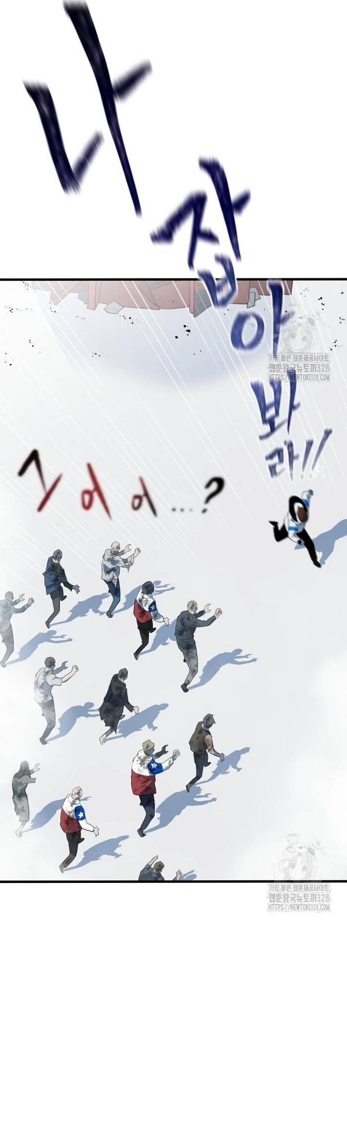 Không Lối Thoát Chapter 18 - Trang 2