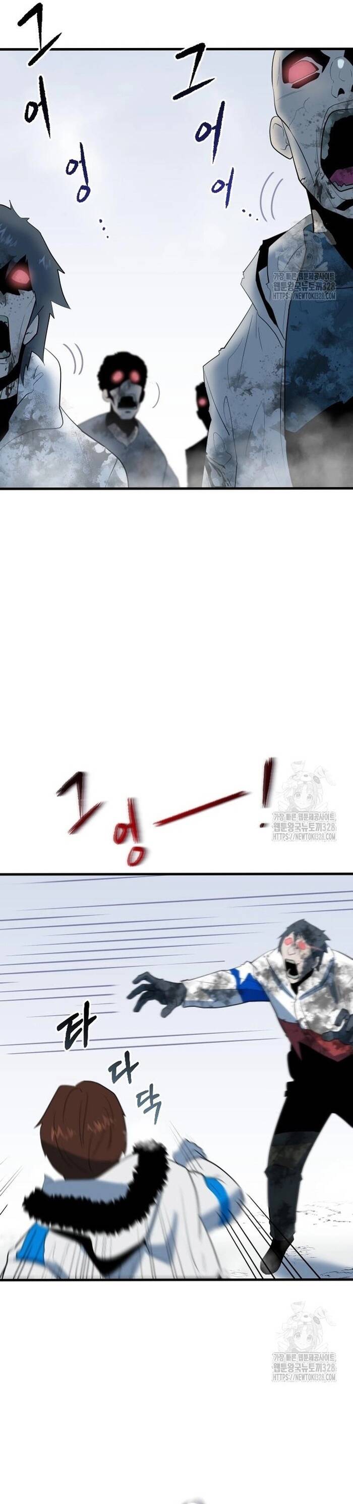 Không Lối Thoát Chapter 18 - Trang 2