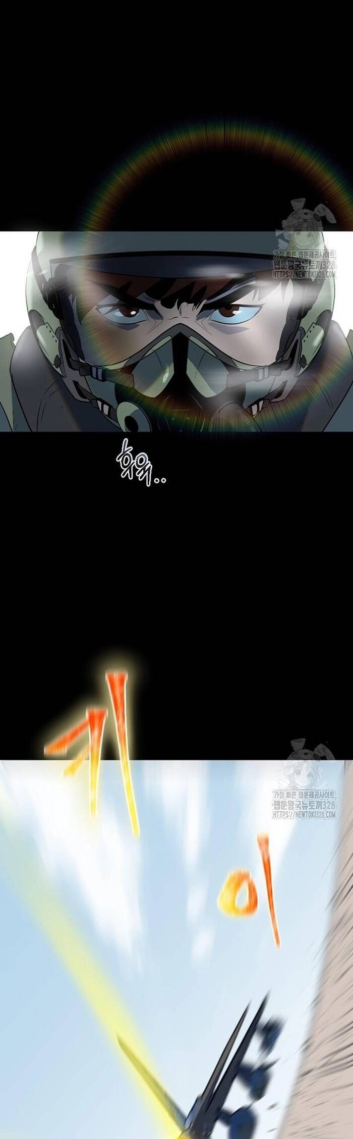 Không Lối Thoát Chapter 18 - Trang 2