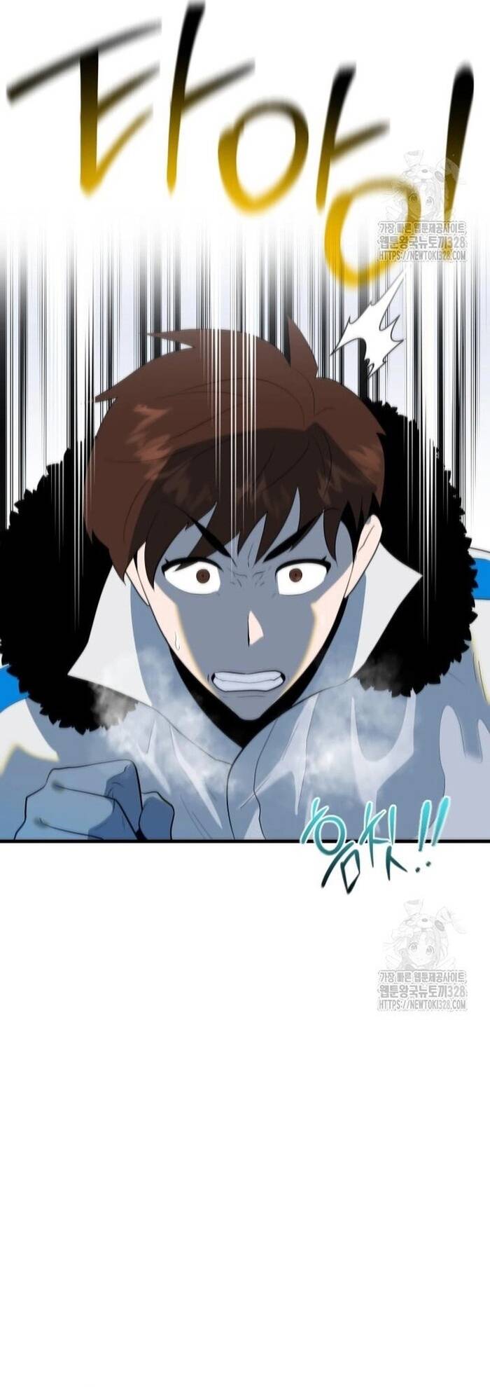 Không Lối Thoát Chapter 18 - Trang 2