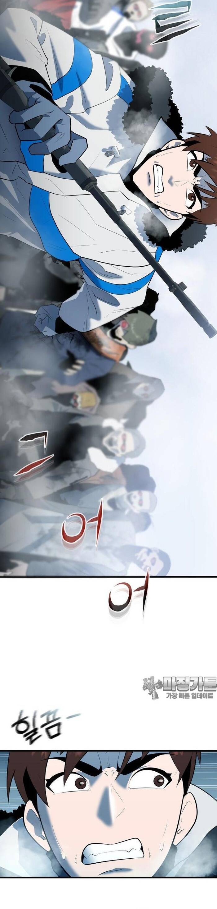 Không Lối Thoát Chapter 19 - Trang 2