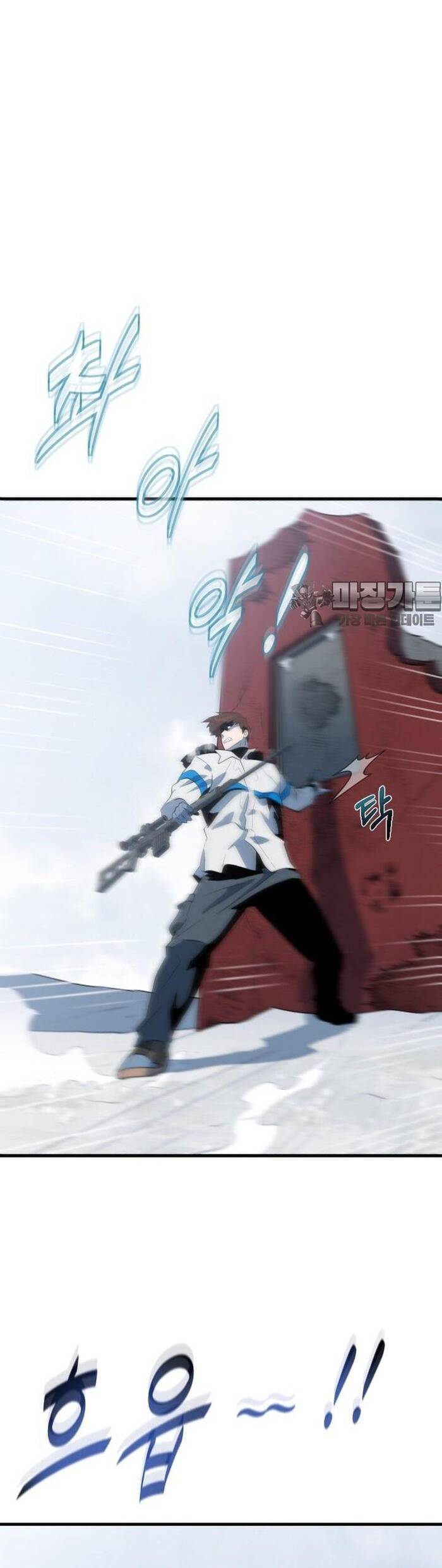 Không Lối Thoát Chapter 19 - Trang 2