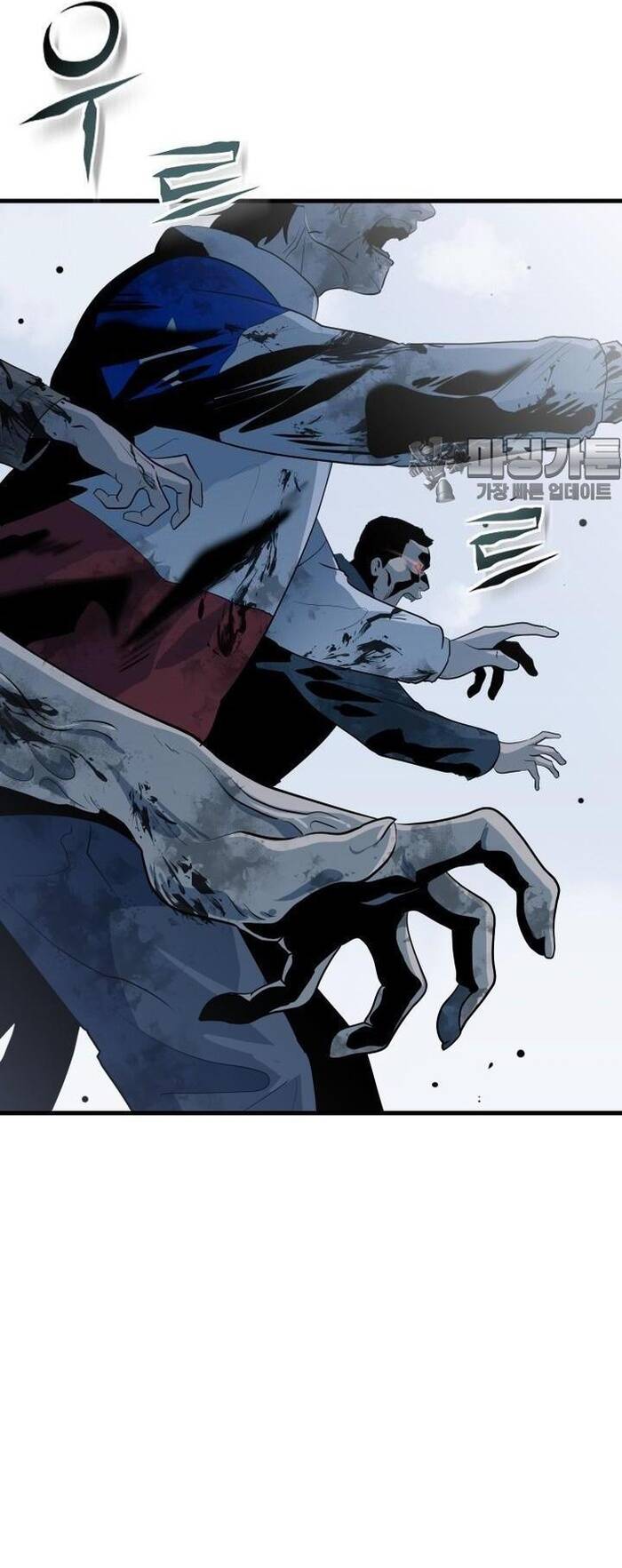 Không Lối Thoát Chapter 19 - Trang 2