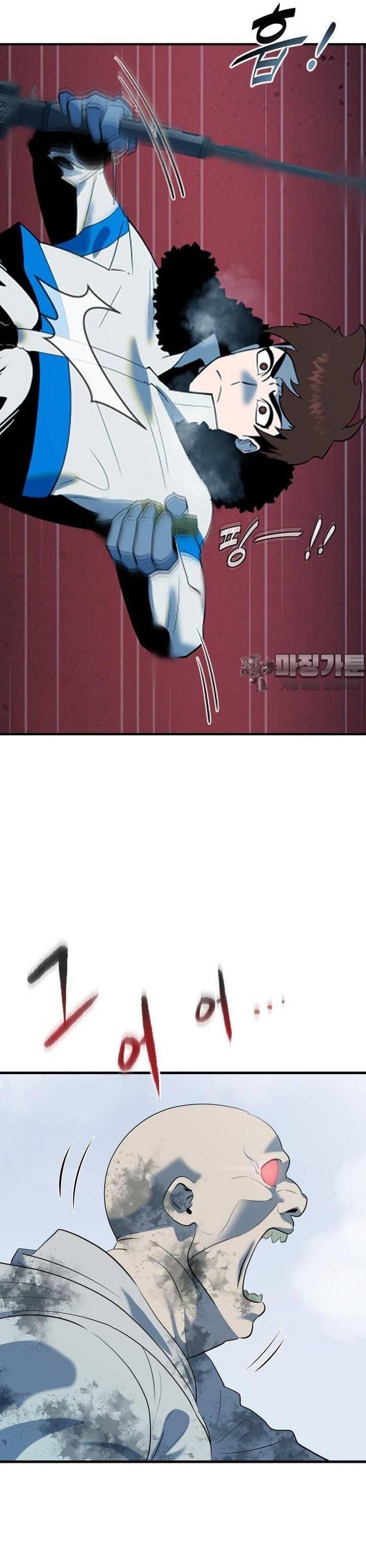 Không Lối Thoát Chapter 19 - Trang 2