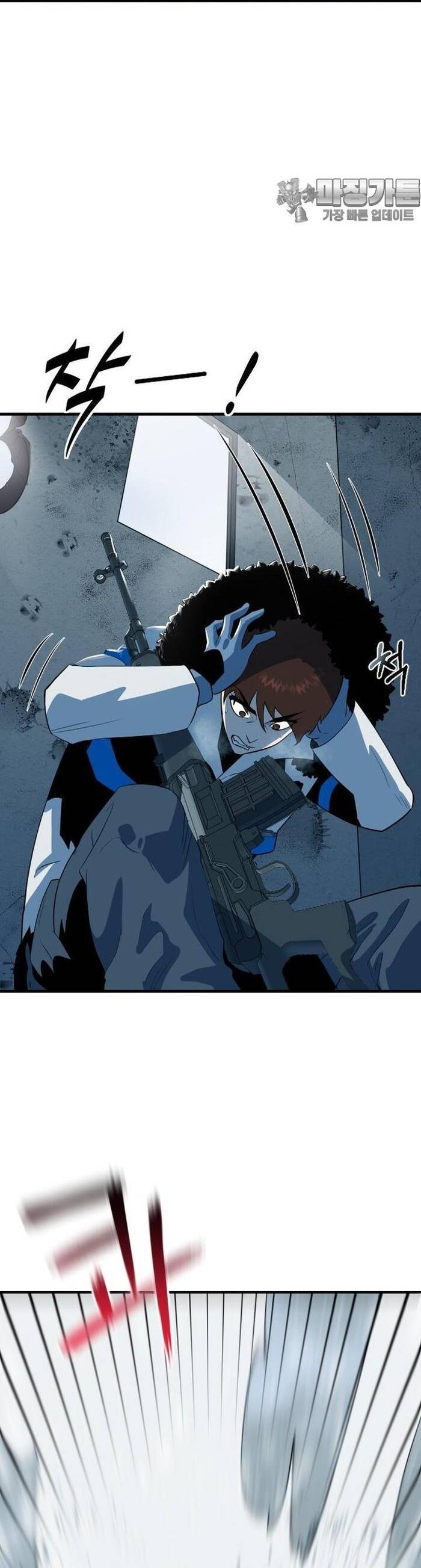 Không Lối Thoát Chapter 19 - Trang 2