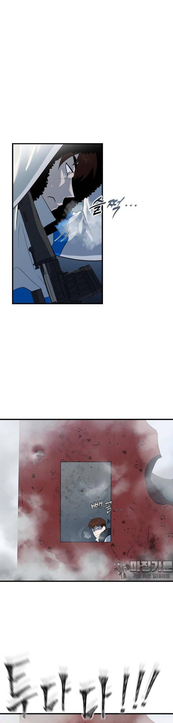 Không Lối Thoát Chapter 19 - Trang 2