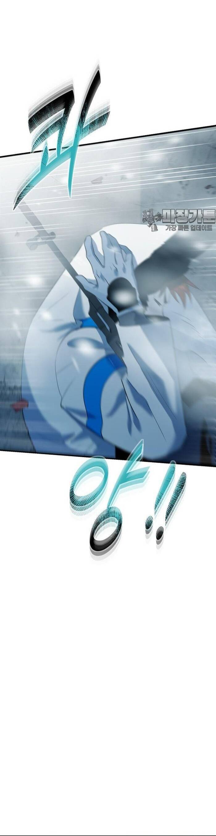 Không Lối Thoát Chapter 19 - Trang 2