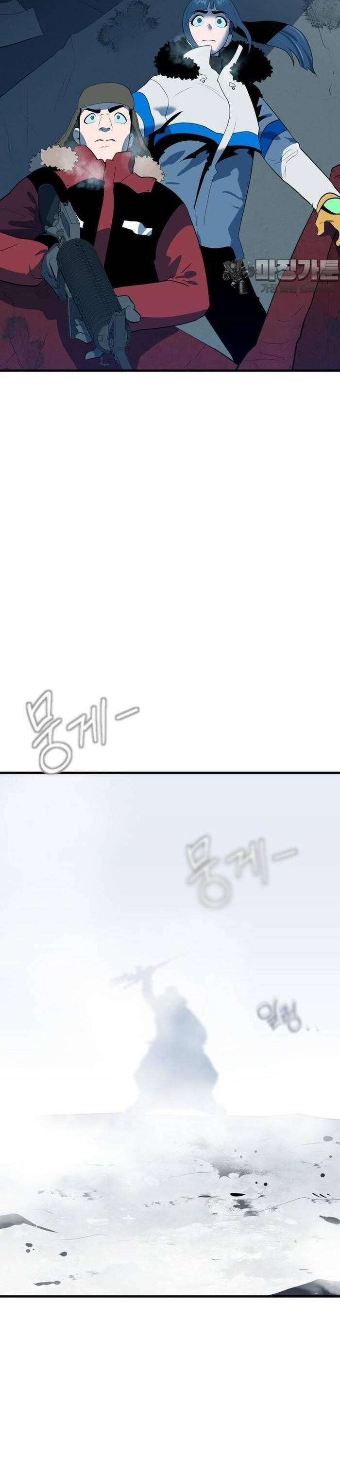 Không Lối Thoát Chapter 19 - Trang 2