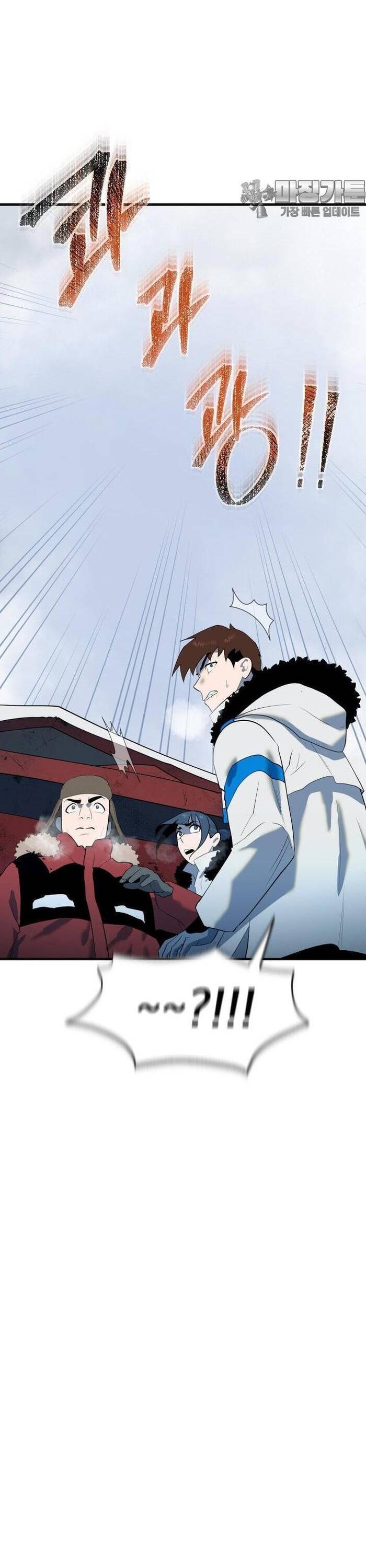 Không Lối Thoát Chapter 19 - Trang 2