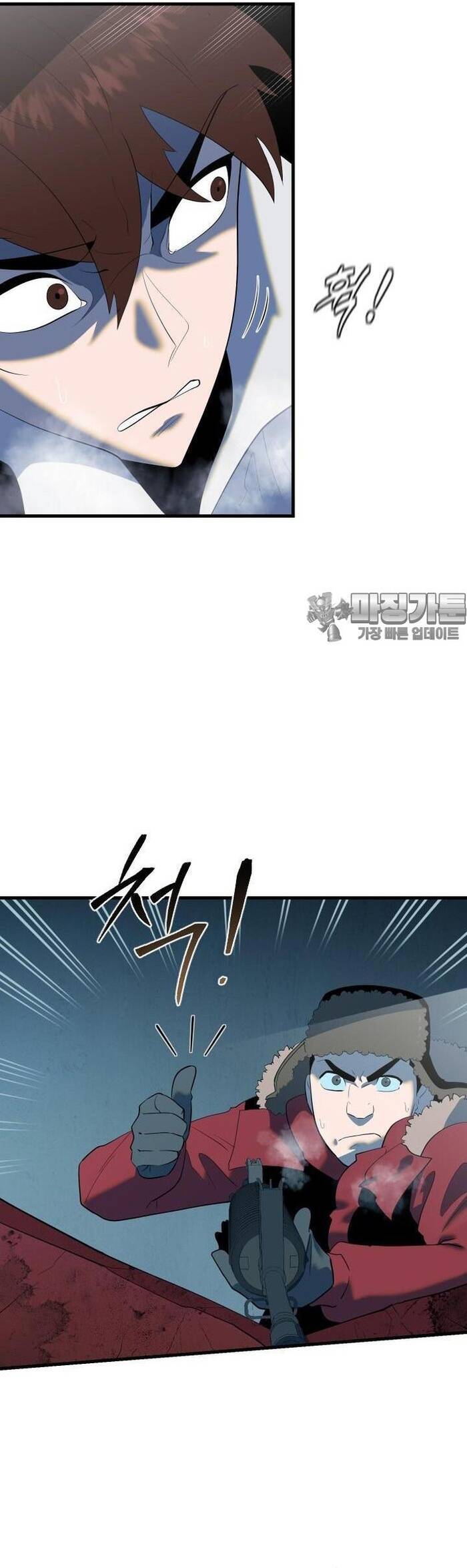 Không Lối Thoát Chapter 19 - Trang 2