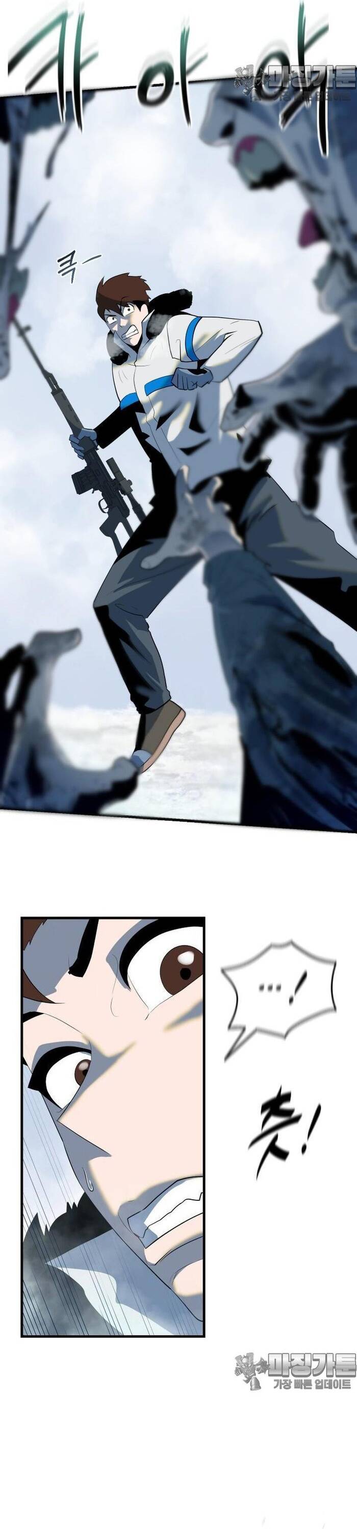 Không Lối Thoát Chapter 19 - Trang 2