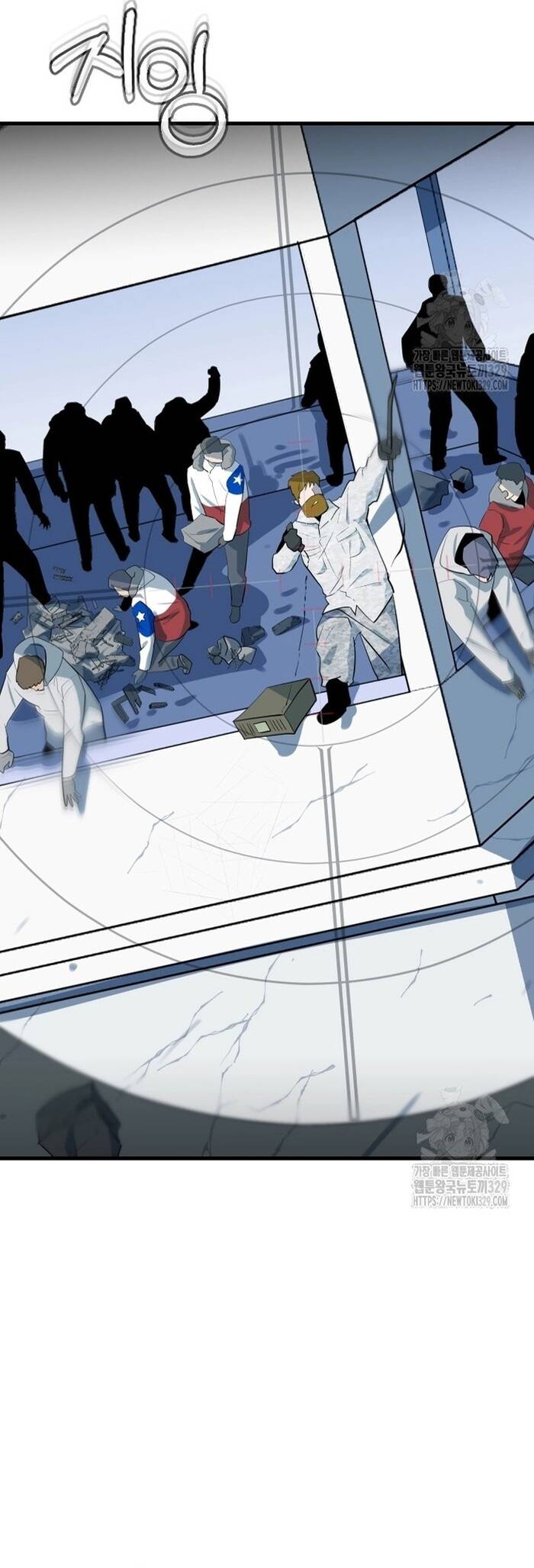 Không Lối Thoát Chapter 21 - Trang 2