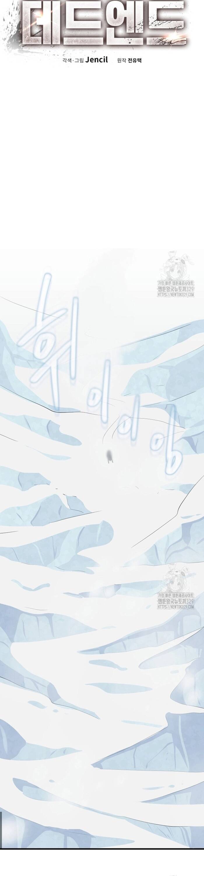 Không Lối Thoát Chapter 22 - Trang 2