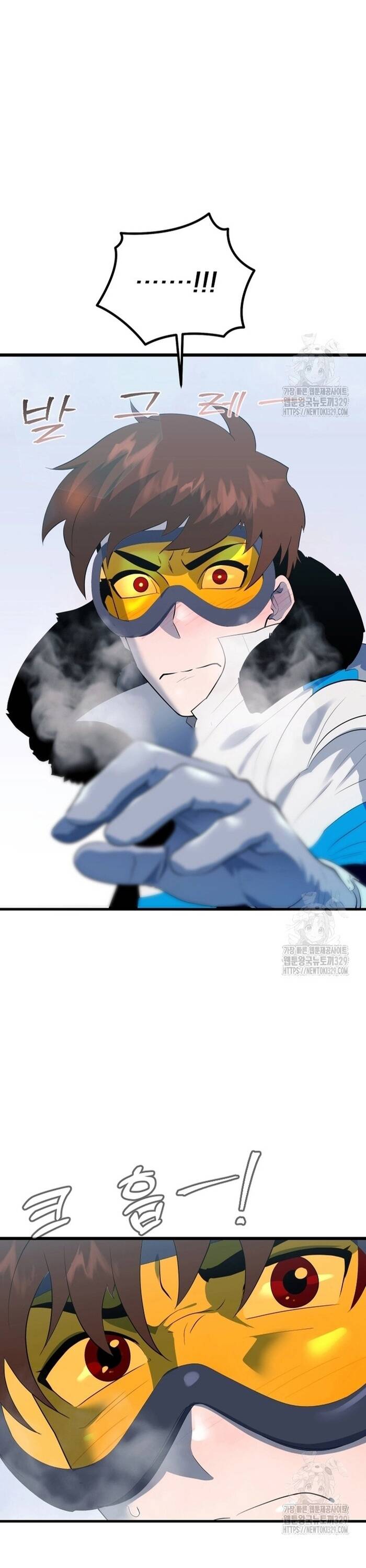 Không Lối Thoát Chapter 22 - Trang 2