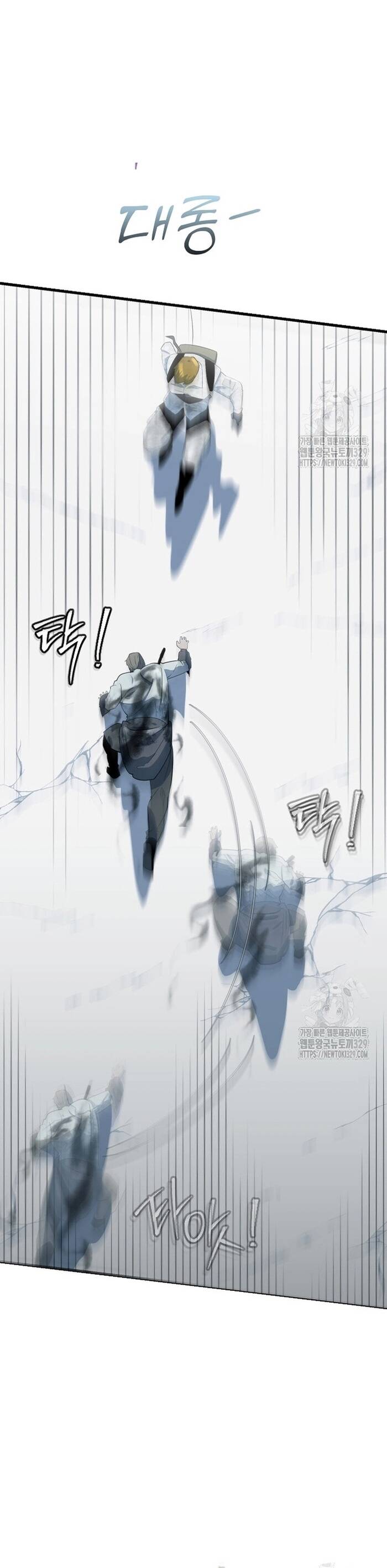 Không Lối Thoát Chapter 22 - Trang 2