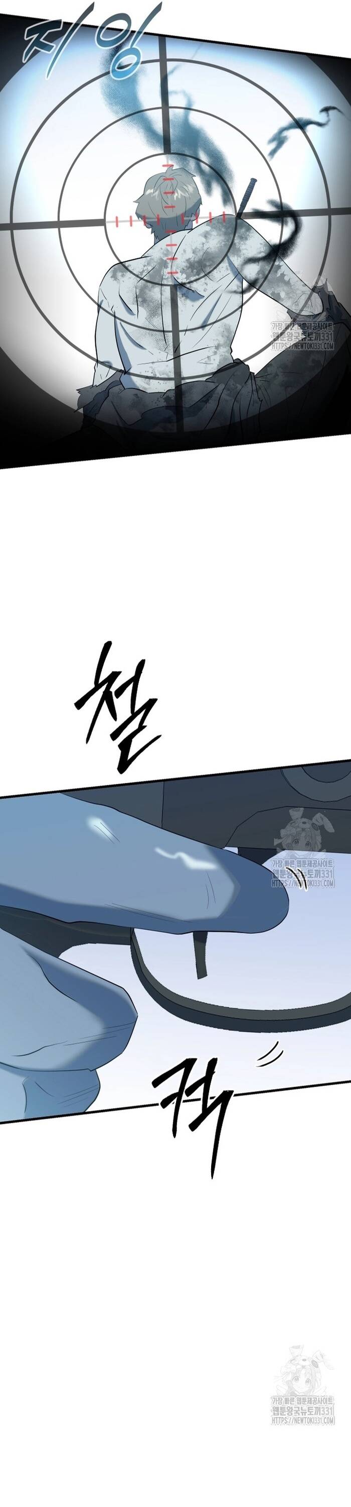 Không Lối Thoát Chapter 23 - Trang 2