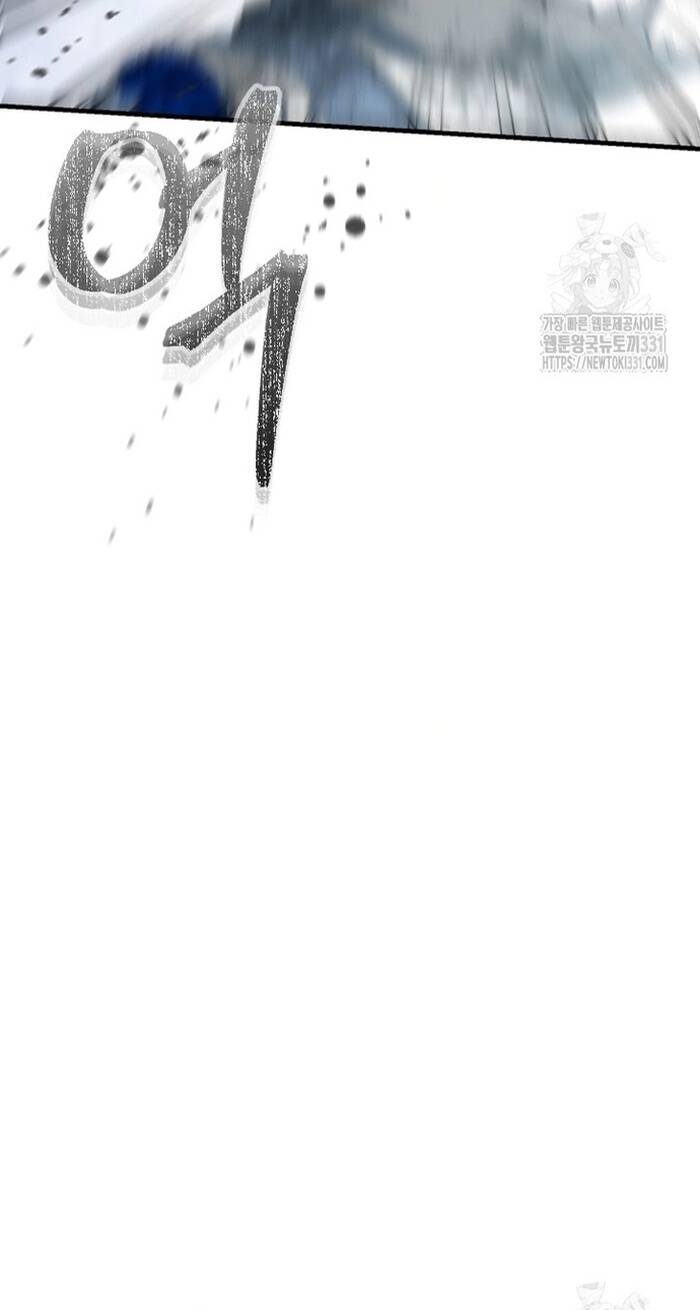 Không Lối Thoát Chapter 23 - Trang 2