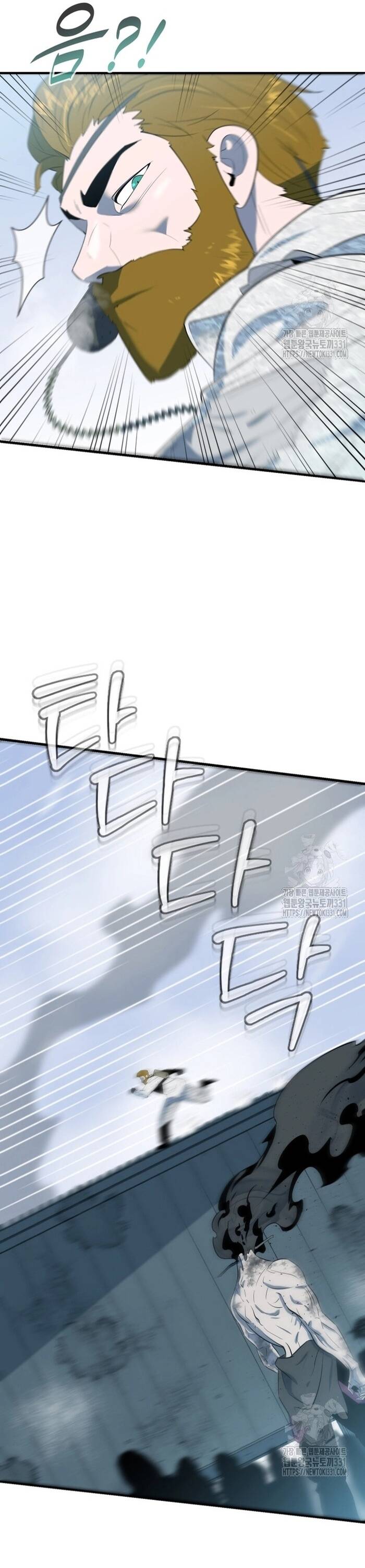 Không Lối Thoát Chapter 23 - Trang 2