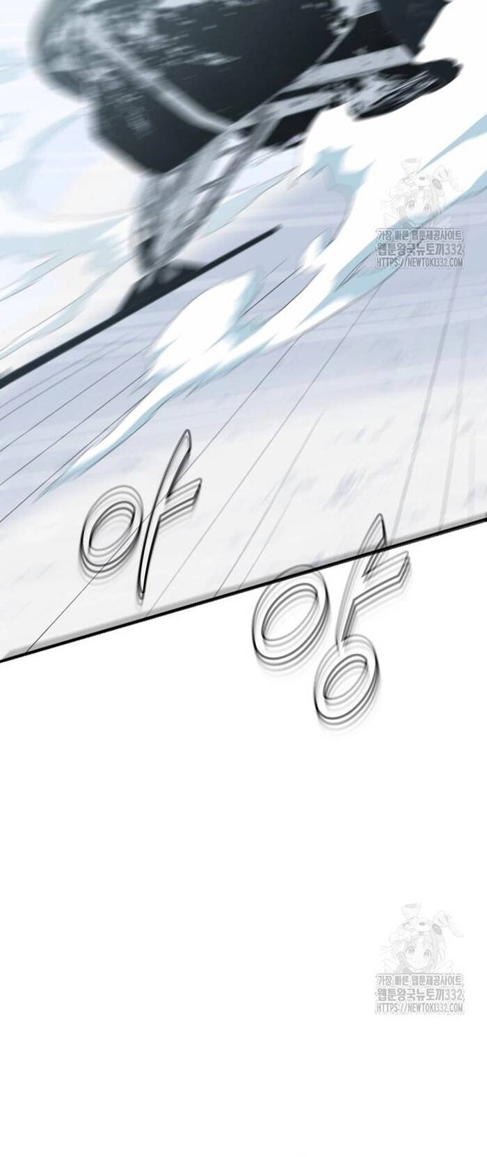 Không Lối Thoát Chapter 24 - Trang 2