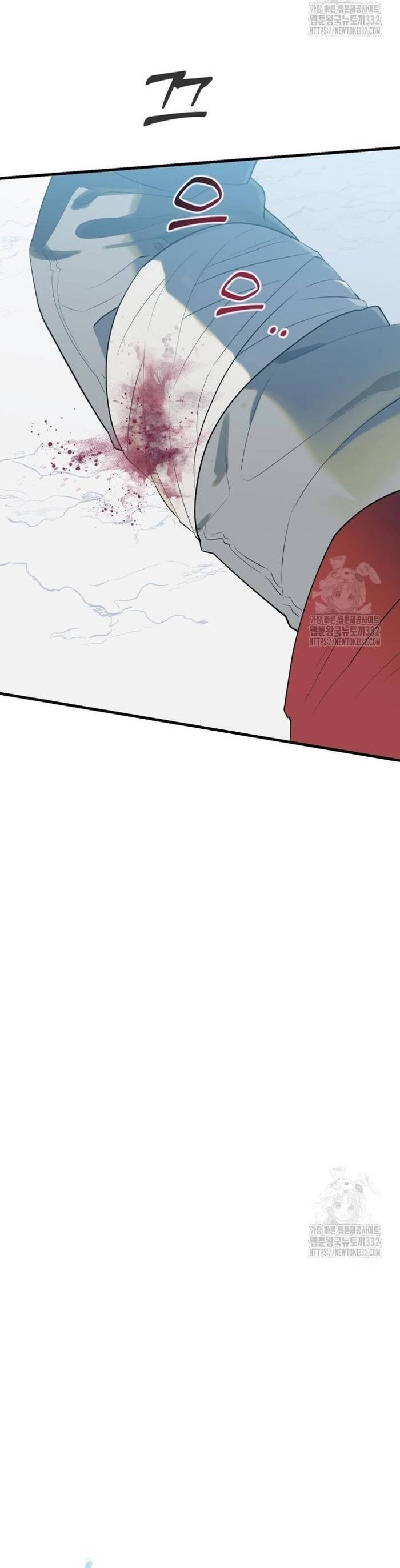 Không Lối Thoát Chapter 24 - Trang 2