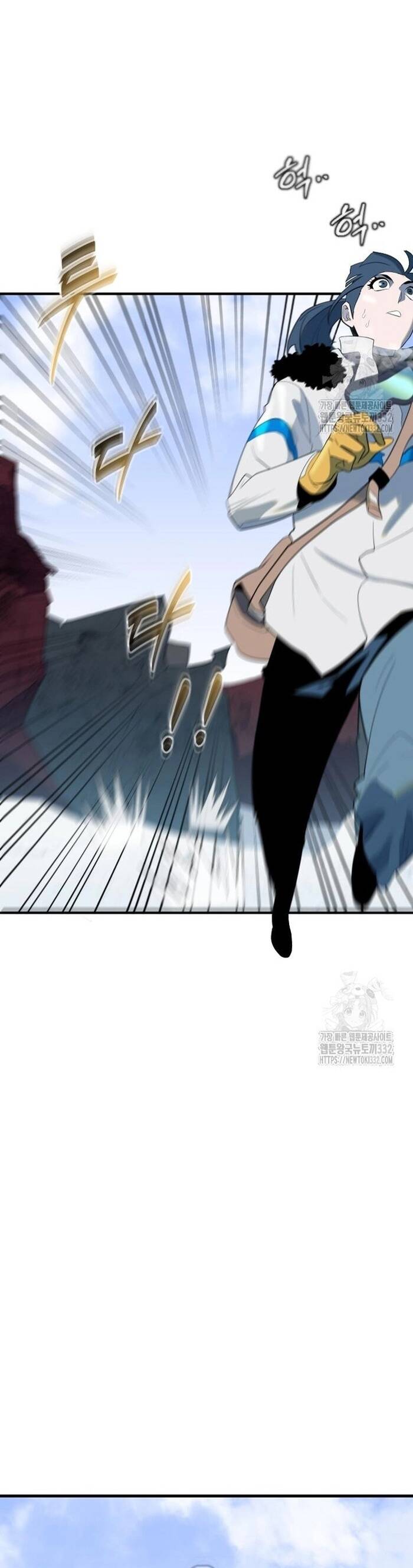 Không Lối Thoát Chapter 24 - Trang 2