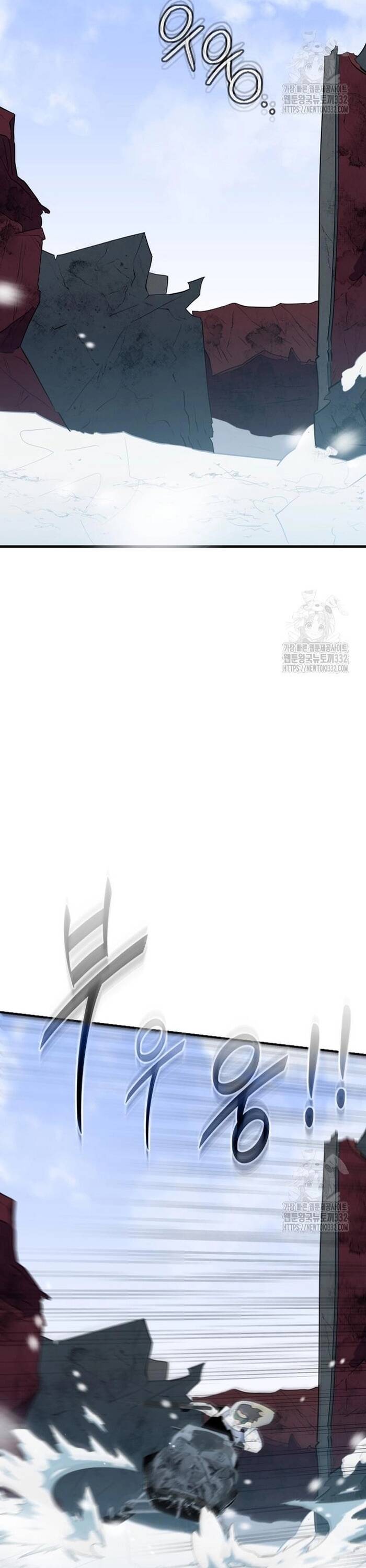 Không Lối Thoát Chapter 24 - Trang 2