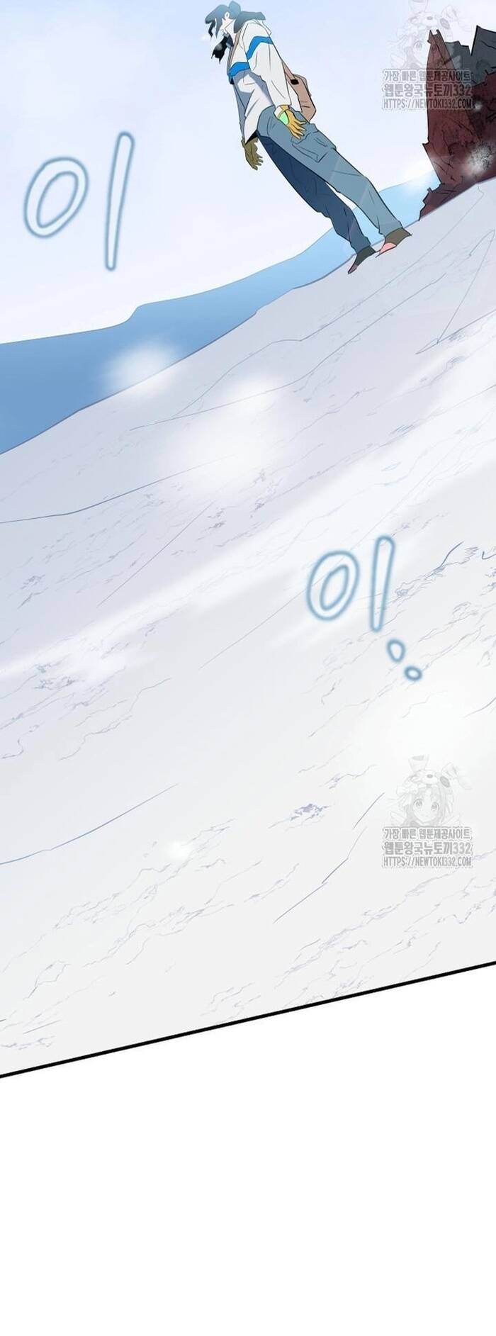 Không Lối Thoát Chapter 24 - Trang 2