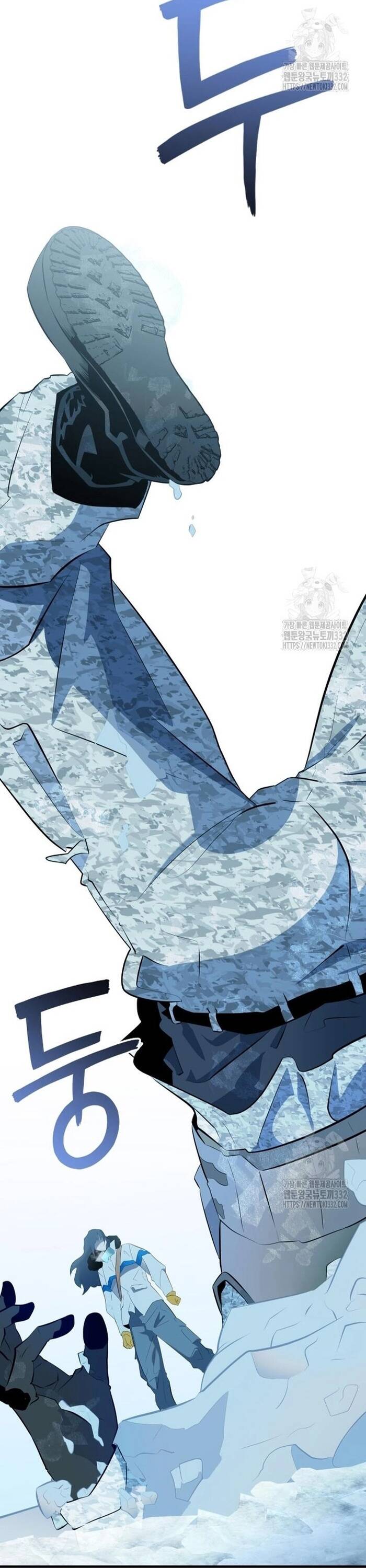 Không Lối Thoát Chapter 24 - Trang 2