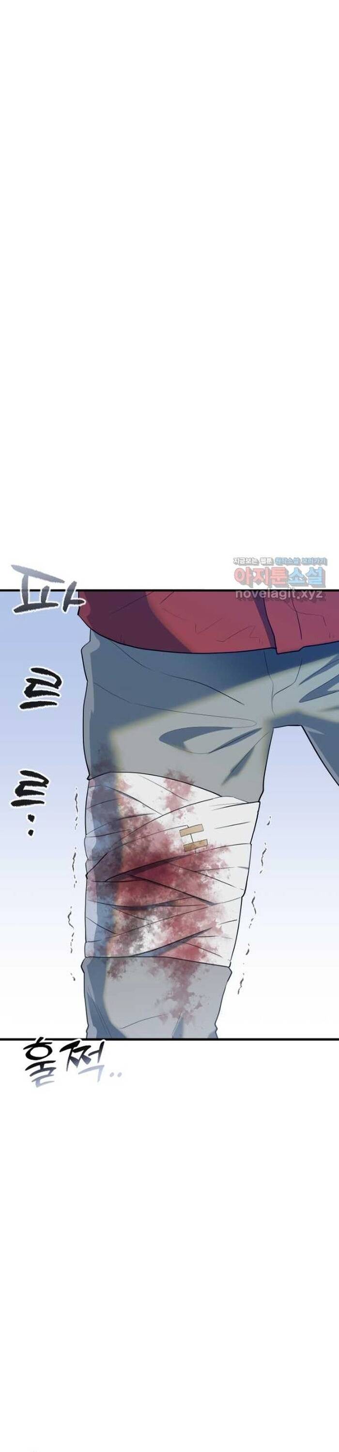 Không Lối Thoát Chapter 25 - Trang 2